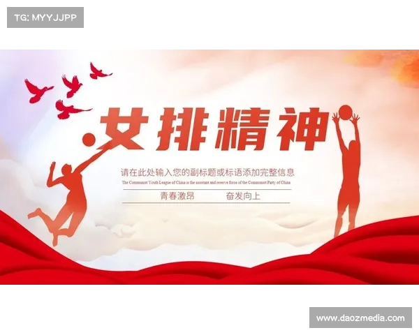 女排精神与精武文化融合共振 共筑时代自信与强国之路 女排精神与精武文化融合共振 共筑时代自信与强国之路