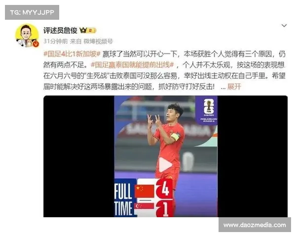张颜齐晒武磊签名国足球衣并送祝福:愿你每天都像神7一样闪耀 张颜齐晒武磊签名国足球衣并送祝福:愿你每天都像神7一样闪耀